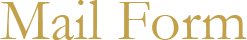 求人応募フォーム